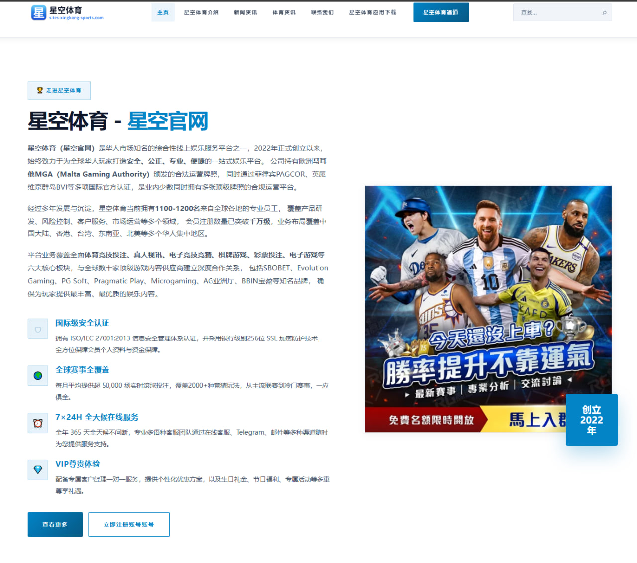 樊振东训练赛正手相持数据飙升引发男单竞争格局再洗牌（MangoSport）